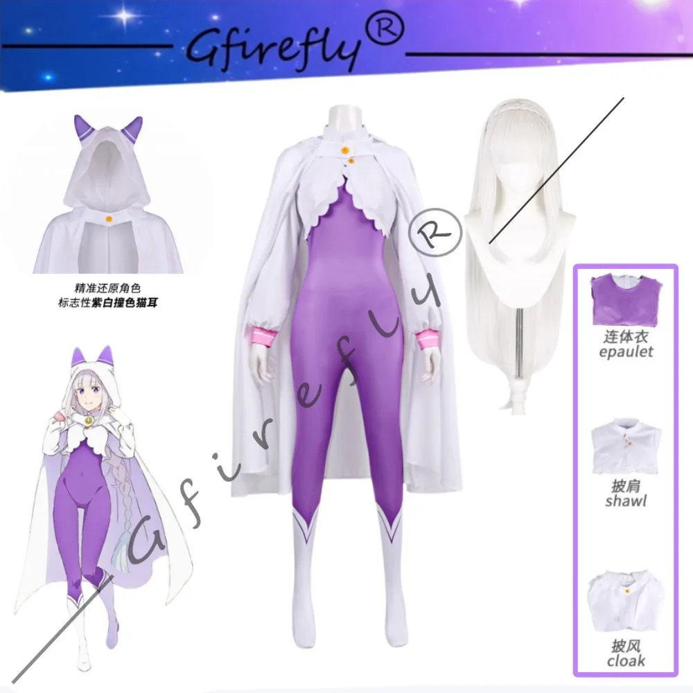 Re:Zero Starting Life in Another World Emilia Same Style Cosplay Costume Purple Bodysuit Cloak Halloween Carnival Party Wear
Re:Zero Starting Life in Another World Emilia Same Style Cosplay Costume Purple Bodysuit Cloak Halloween Carnival Party Wear