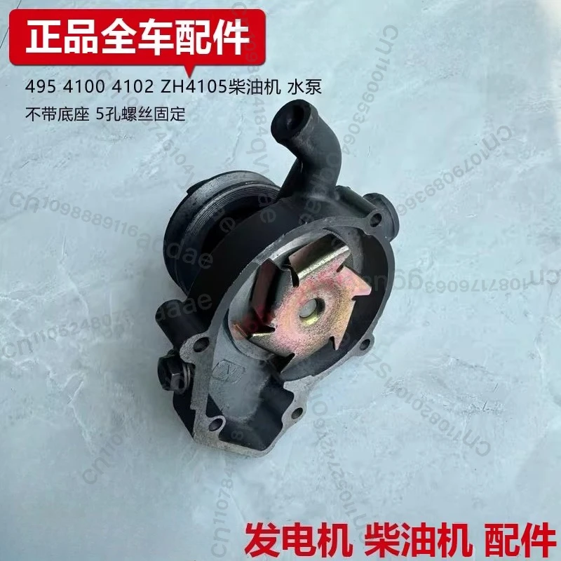 K4100D Diesel Engine K4100ZD Generator Set 4100 Water Pump 30KW40KW
K4100D Diesel Engine K4100ZD Generator Set 4100 Water Pump 30KW40KW