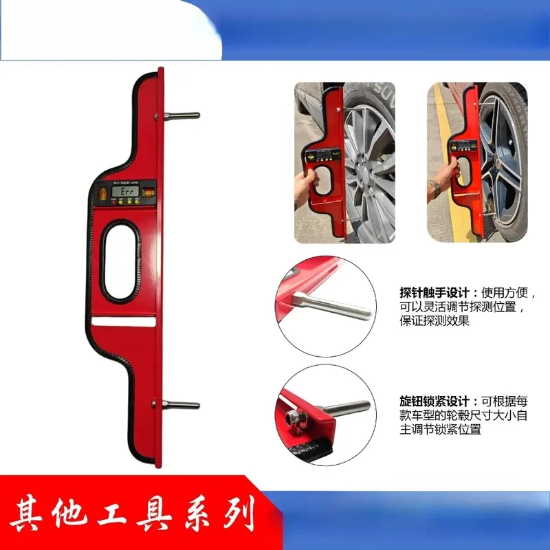 (Sea transport) Inclination measuring instrument with high-precision electronic level and four-wheel eccentric positioning
(Sea transport) Inclination measuring instrument with high-precision electronic level and four-wheel eccentric positioning