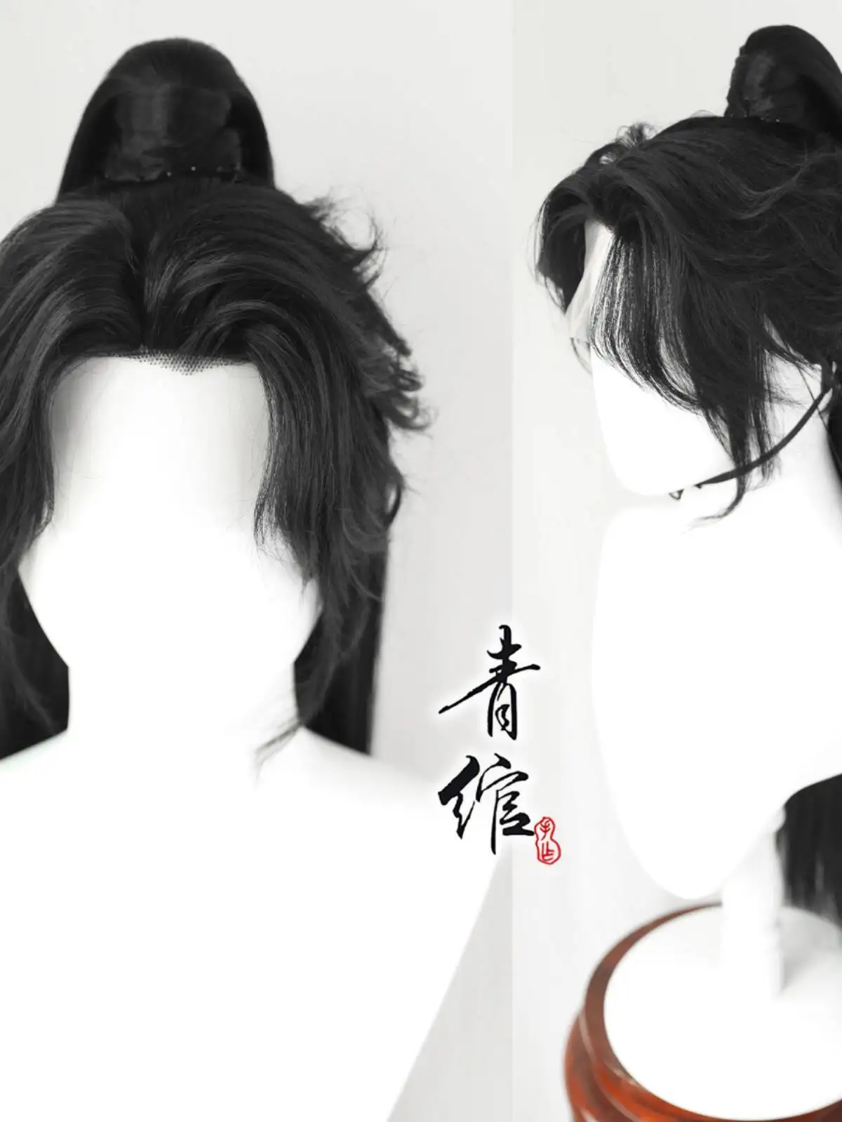 Ancient Style Hanfu Mo Ran Cos Wig Cover Half Tied Ponytail Cosplay Halloween
Ancient Style Hanfu Mo Ran Cos Wig Cover Half Tied Ponytail Cosplay Halloween