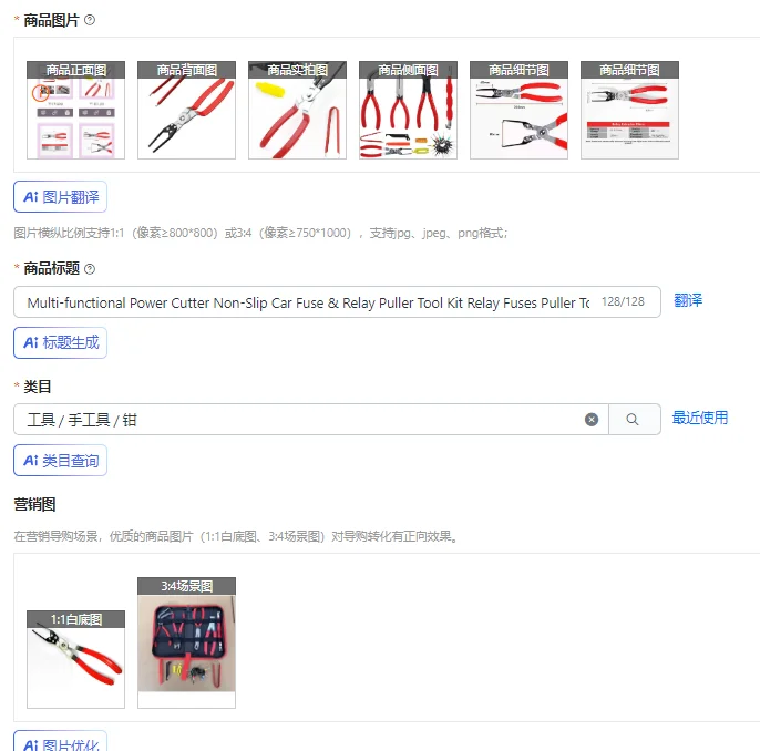 Многофункциональный инструмент для извлечения автомобильных предохранителей и реле, с противоскользящим покрытием, набор для снятия реле и предохранителей, инструмент для снятия стеклоочистителей автомобиля
Многофункциональный инструмент для извлечения автомобильных предохранителей и реле, с противоскользящим покрытием, набор для снятия реле и предохранителей, инструмент для снятия стеклоочистителей автомобиля