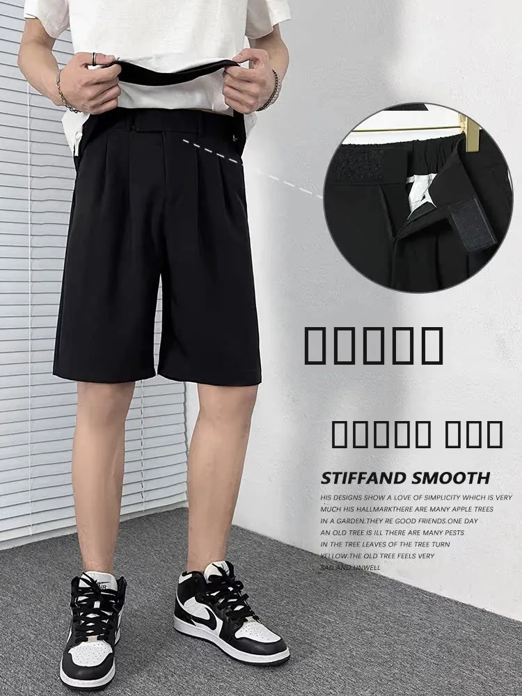 American Sle Summer orts Men's Thin Magic Tape Design High Street Vibe Loose Casual Five-Quarter Spor Mid-Pants
American Sle Summer orts Men's Thin Magic Tape Design High Street Vibe Loose Casual Five-Quarter Spor Mid-Pants