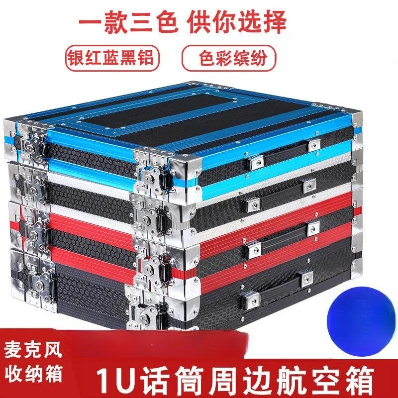 1U Microphone Flight Case Receiver Cabinet One-to-Two Wireless Storage Box Microphone Case Aluminum Alloy Mic Box
1U Microphone Flight Case Receiver Cabinet One-to-Two Wireless Storage Box Microphone Case Aluminum Alloy Mic Box