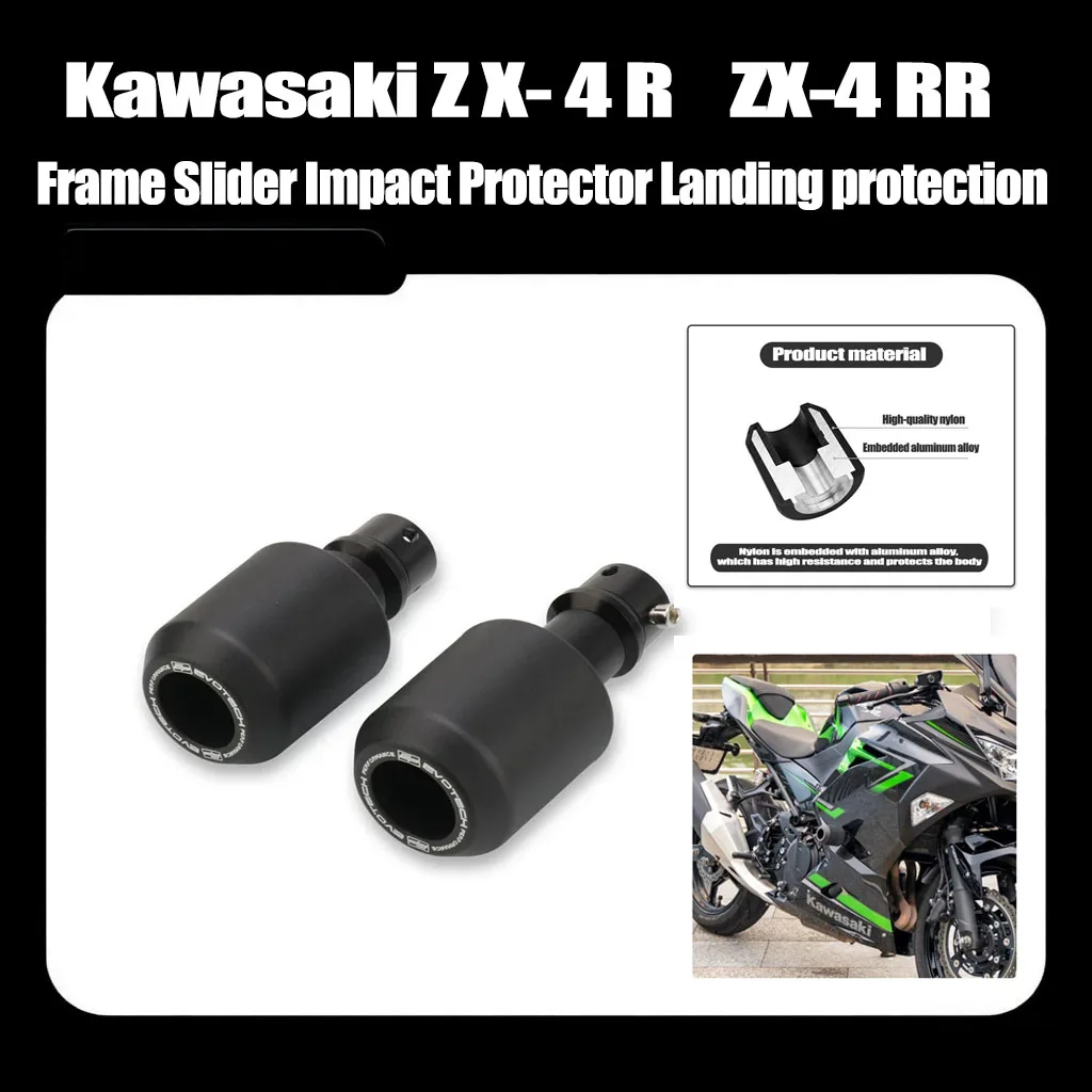 For Kawasaki ZX-4R ZX-4RR ZX4R ZX4RR Frame Slider Impact Protector ZX-4RR ZX4R Motorcycle Accessories Fall Protection Engine Imp
For Kawasaki ZX-4R ZX-4RR ZX4R ZX4RR Frame Slider Impact Protector ZX-4RR ZX4R Motorcycle Accessories Fall Protection Engine Imp