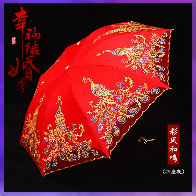 Складной свадебный зонт, свадебный красный кружевной бо с вышивкой, китайский винтажный свадебный зонт
Складной свадебный зонт, свадебный красный кружевной бо с вышивкой, китайский винтажный свадебный зонт