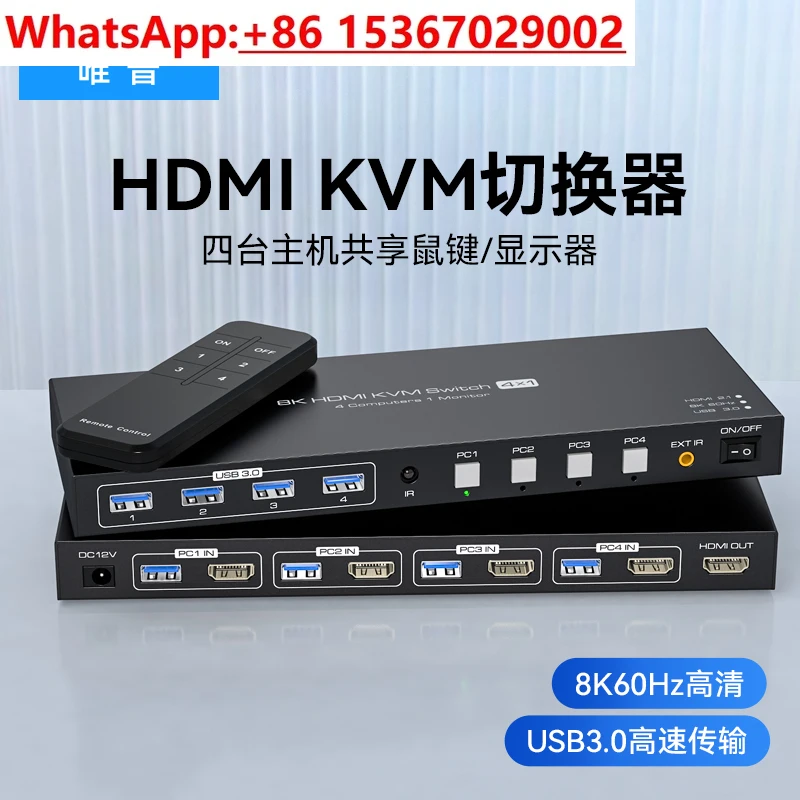 Vpfet kvm switcher high definition four in and one out 4 ports a set of mouse and keyboard control share a monitor USB printer
Vpfet kvm switcher high definition four in and one out 4 ports a set of mouse and keyboard control share a monitor USB printer