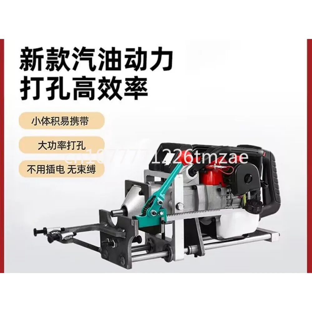 Photovoltaic Bracket Drilling Machine for Perforated Gasoline Power Drilling Machine High Precision Steel Drilling Machine
Photovoltaic Bracket Drilling Machine for Perforated Gasoline Power Drilling Machine High Precision Steel Drilling Machine