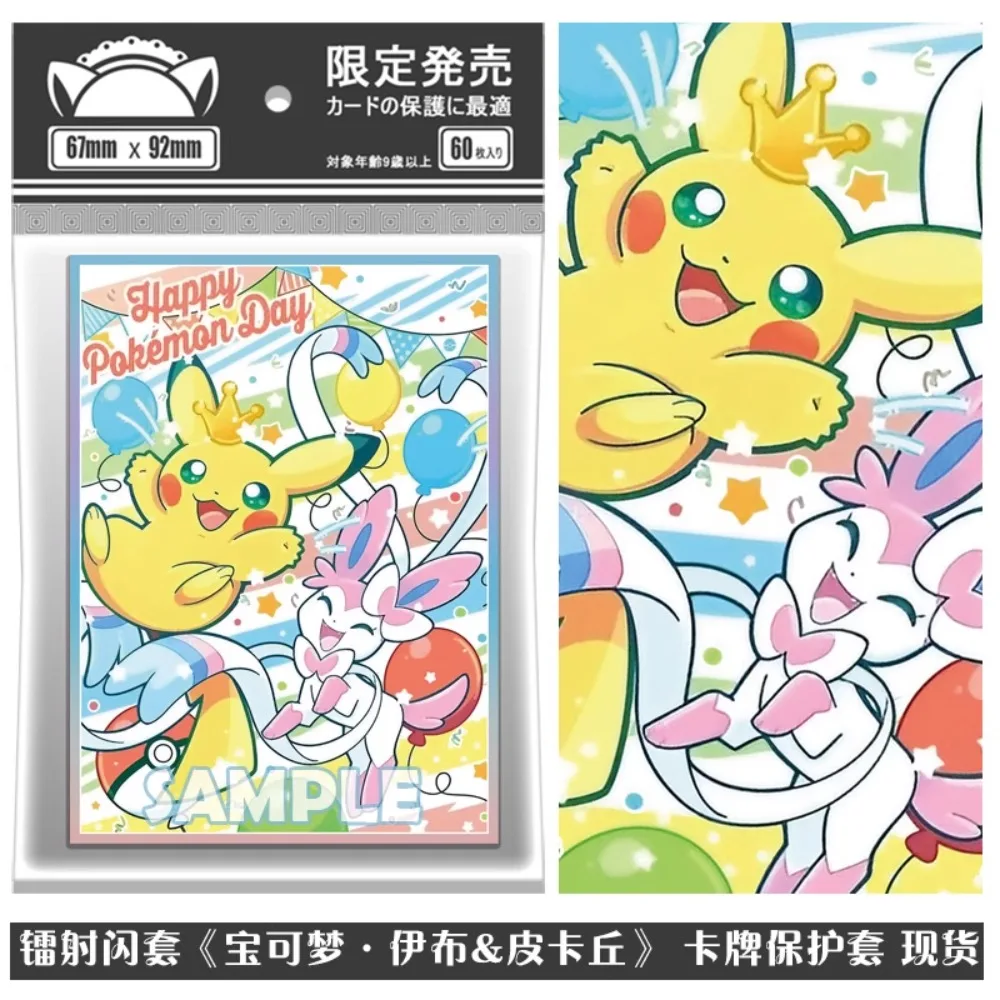 Pokemon Laser Flash Card Sleeves PTCG 67*92MM 60PCS Pikachu Eevee Limited Pokémon Day Anime Cartoon Peripheral Game Holiday Gift
Pokemon Laser Flash Card Sleeves PTCG 67*92MM 60PCS Pikachu Eevee Limited Pokémon Day Anime Cartoon Peripheral Game Holiday Gift