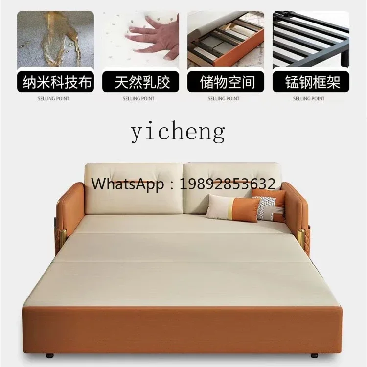 XLL sofa bed dual-purpose folding modern simple small apartment living room double multi-functional pull-out and wash sofa
XLL sofa bed dual-purpose folding modern simple small apartment living room double multi-functional pull-out and wash sofa