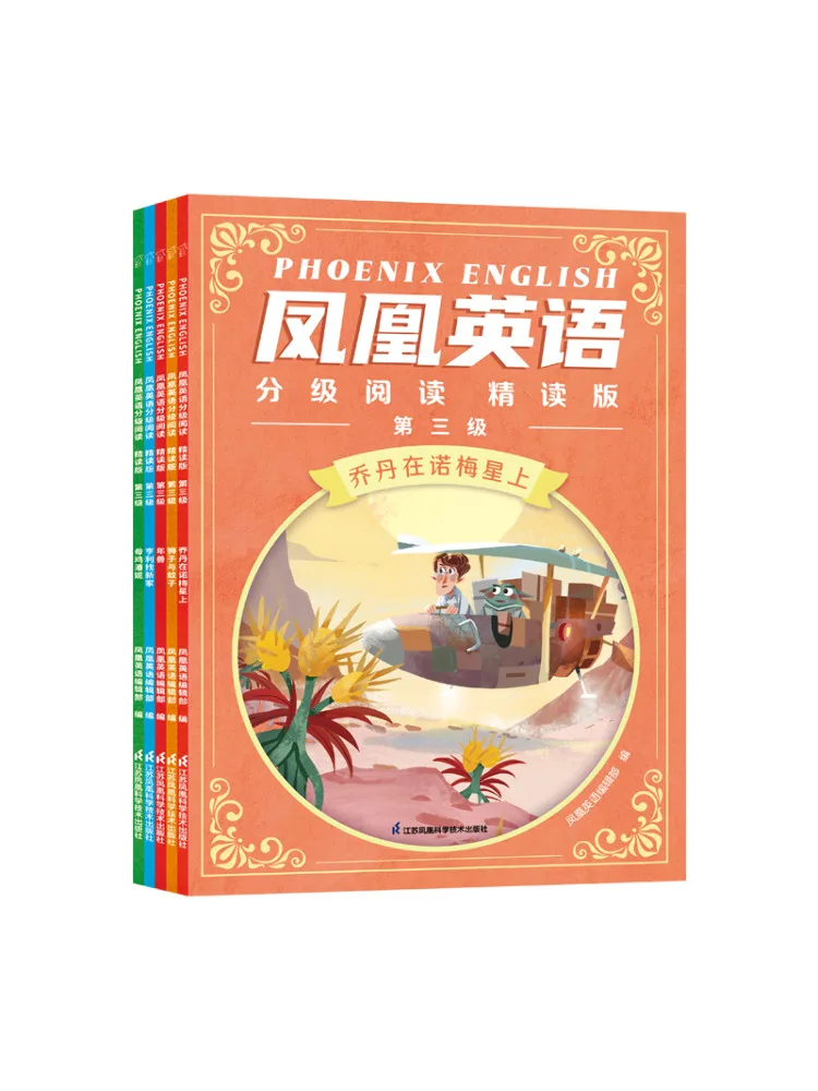 Комплект книг Winshare Phoenixenglish: Интенсивное чтение Phoenix English, Уровень 3, 5 томов в общей сложности
Комплект книг Winshare Phoenixenglish: Интенсивное чтение Phoenix English, Уровень 3, 5 томов в общей сложности