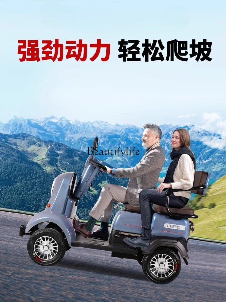 01Small bus M2 high-end intelligent elderly scooter four-wheeled electric vehicle for the elderly household power battery car
01Small bus M2 high-end intelligent elderly scooter four-wheeled electric vehicle for the elderly household power battery car