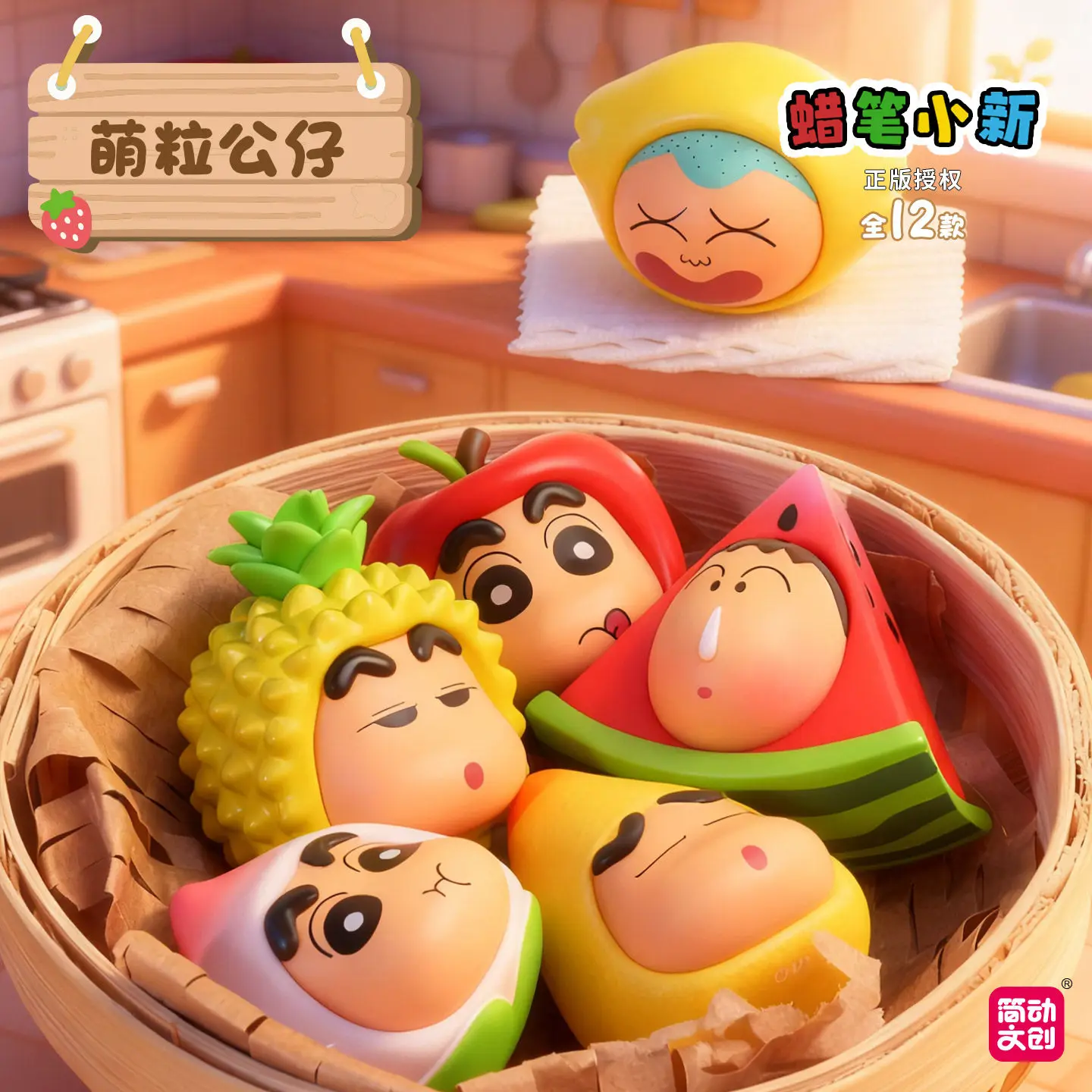 Мини-фигурка из серии «Счастливые фрукты» по мотивам аниме «Краянон Шин-чан», коллекционная фигурка-сюрприз, милый фруктовый Шин-чан, украшение для рабочего стола
Мини-фигурка из серии «Счастливые фрукты» по мотивам аниме «Краянон Шин-чан», коллекционная фигурка-сюрприз, милый фруктовый Шин-чан, украшение для рабочего стола