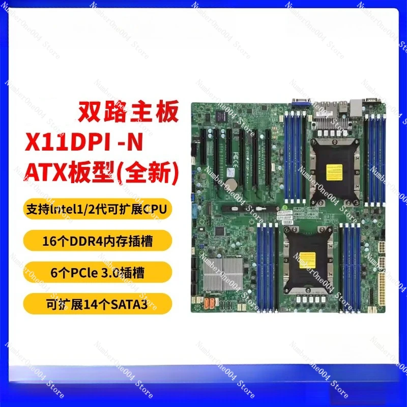 New X11DPI-N Server Motherboard Supports 4209T/4210R/4214R/4216/6230R
New X11DPI-N Server Motherboard Supports 4209T/4210R/4214R/4216/6230R
