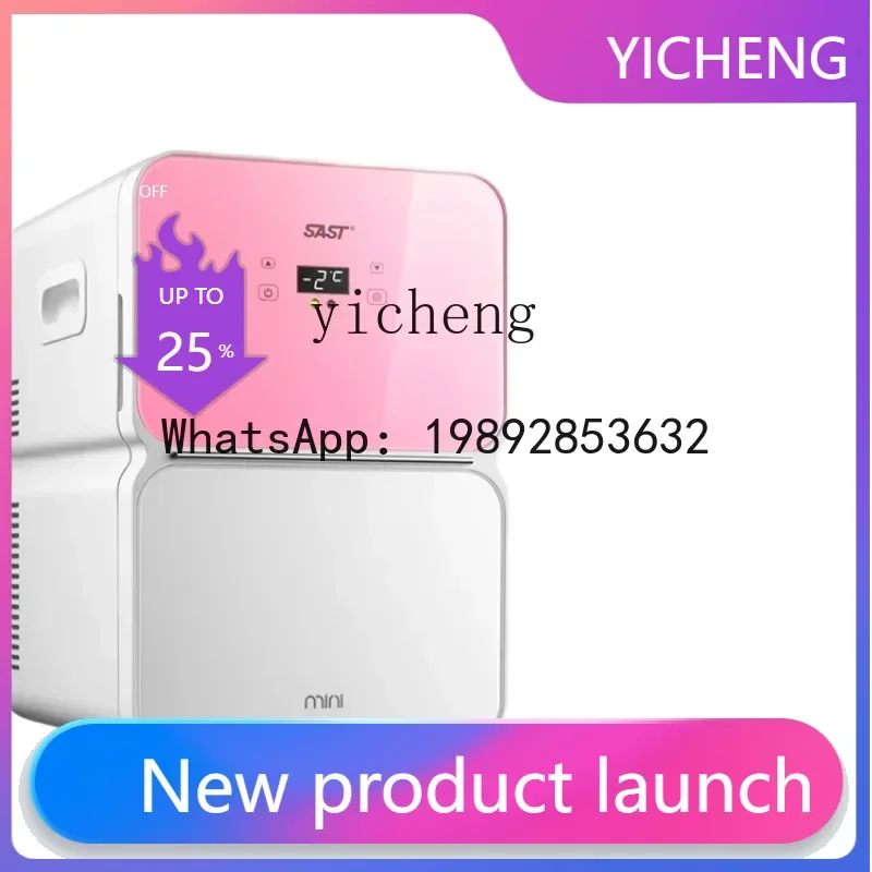 BX Mini Refrigerator Dormitory Small Vehicle-Mounted Home Use Dormitory Student Single Car Home
BX Mini Refrigerator Dormitory Small Vehicle-Mounted Home Use Dormitory Student Single Car Home