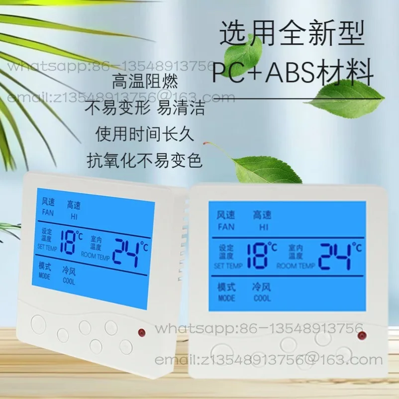 Fan Coil Controller Central Air Conditioning Intelligent LCD Thermostat Three-speed Switch Control Panel Water Machine System
Fan Coil Controller Central Air Conditioning Intelligent LCD Thermostat Three-speed Switch Control Panel Water Machine System