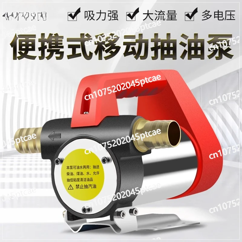 Электрический масляный насос 12v24v DC 220v Ручной дизельный всасывающий блок
Электрический масляный насос 12v24v DC 220v Ручной дизельный всасывающий блок