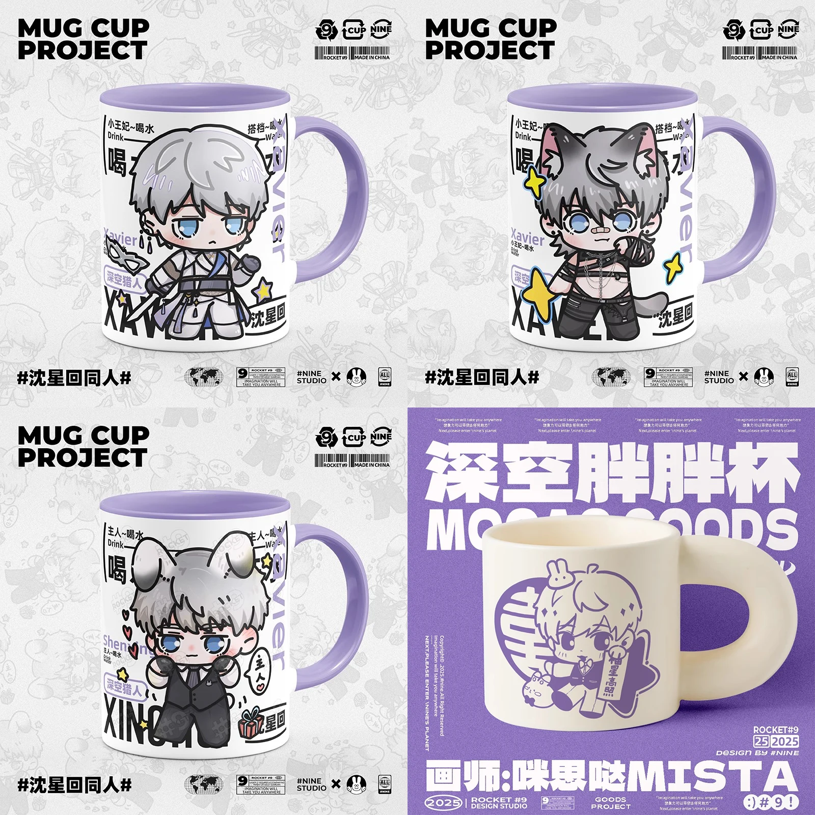 Game Love and Deepspace Merch Xavier Lumiere Lightseeker Cup Cute Ceramic Printing Coffee Milk Tea Juice Mug Gift Spoon with Lid
Game Love and Deepspace Merch Xavier Lumiere Lightseeker Cup Cute Ceramic Printing Coffee Milk Tea Juice Mug Gift Spoon with Lid
