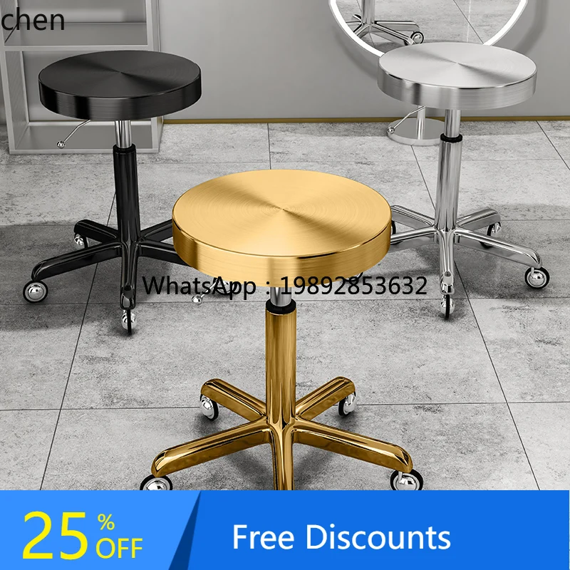 LYY Stainless Steel Beauty Stool Pulley Stool Barber Shop Chair Lifting Stool
LYY Stainless Steel Beauty Stool Pulley Stool Barber Shop Chair Lifting Stool