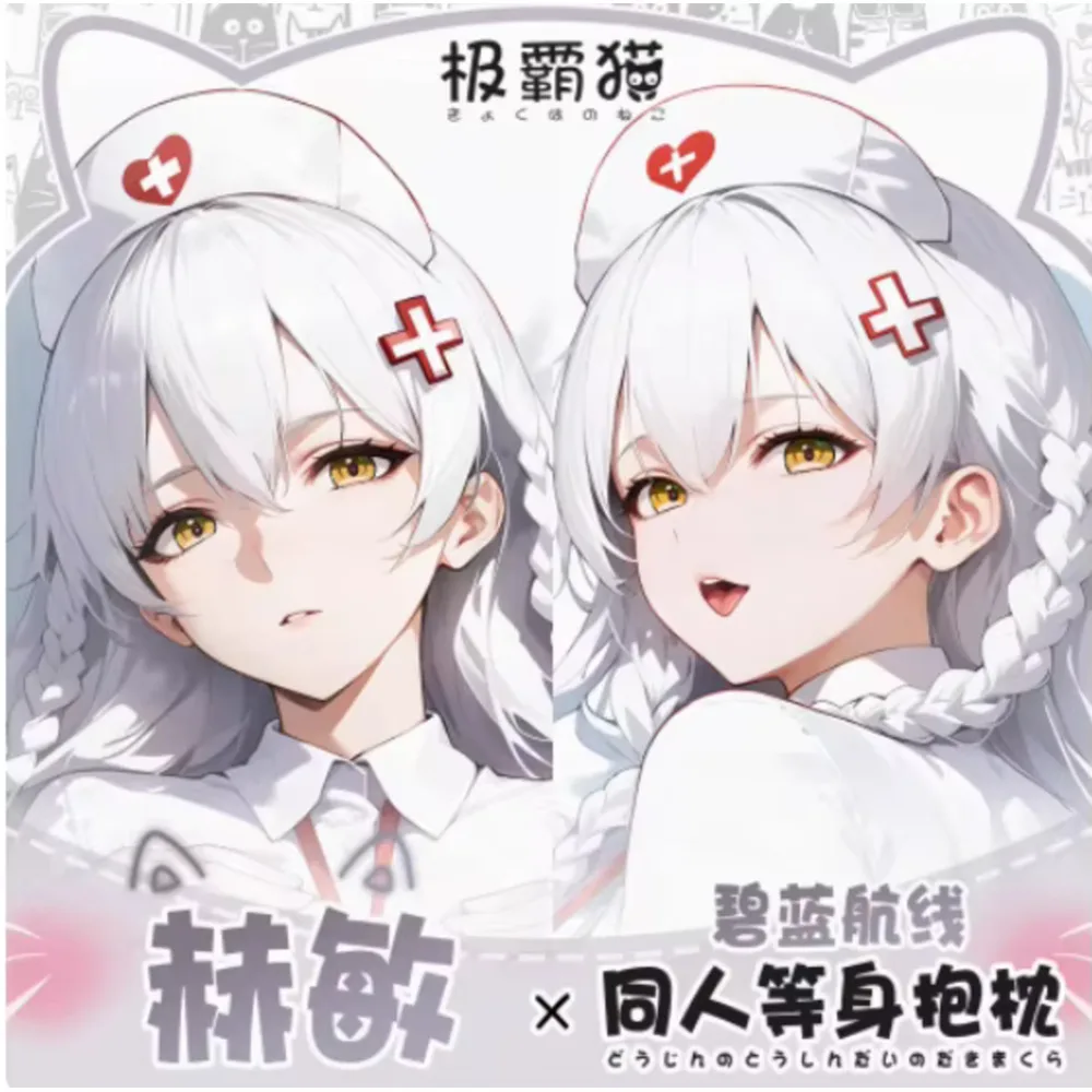 Японское аниме Acg Azur Lane HMS Hermione Сексуальная Dakimakura Hing Body Наволочка Чехол Наволочка Подушка Постельные принадлежности Подарки JBM
Японское аниме Acg Azur Lane HMS Hermione Сексуальная Dakimakura Hing Body Наволочка Чехол Наволочка Подушка Постельные принадлежности Подарки JBM
