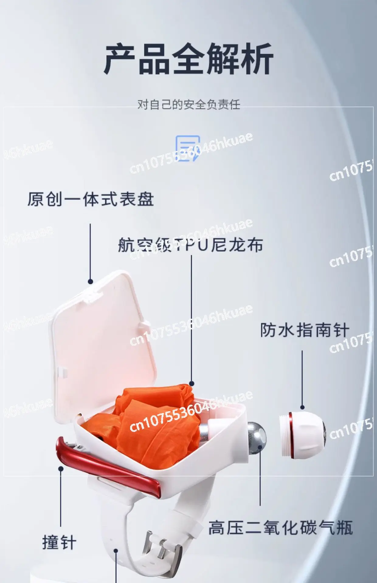 survival inflatable ring Lifesaving bracelet swimming airbag anti-drowning artifact fishing outdoor diving safety equipment
survival inflatable ring Lifesaving bracelet swimming airbag anti-drowning artifact fishing outdoor diving safety equipment