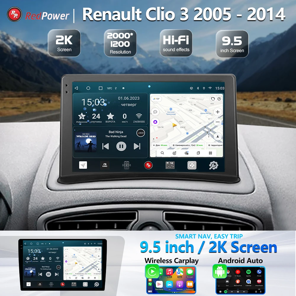 Автомагнитола RedPower Hi-Fi для Renault Clio 3 2005 - 2014 9.5inch Car DVD Radio Android Screen DSP Carplay 2 Din USB Audio
Автомагнитола RedPower Hi-Fi для Renault Clio 3 2005 - 2014 9.5inch Car DVD Radio Android Screen DSP Carplay 2 Din USB Audio