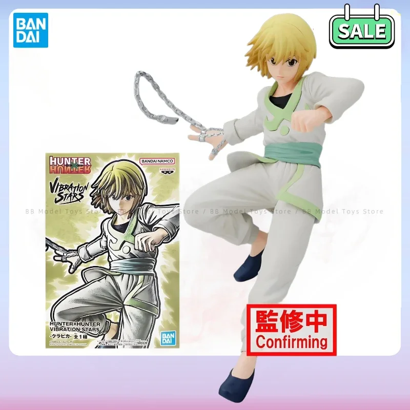In Stock Anime Hunter×Hunter Action Figure Kurapika Vibration Stars Series PVC Statue Model Collectible Figurine Toy Decoration
In Stock Anime Hunter×Hunter Action Figure Kurapika Vibration Stars Series PVC Statue Model Collectible Figurine Toy Decoration