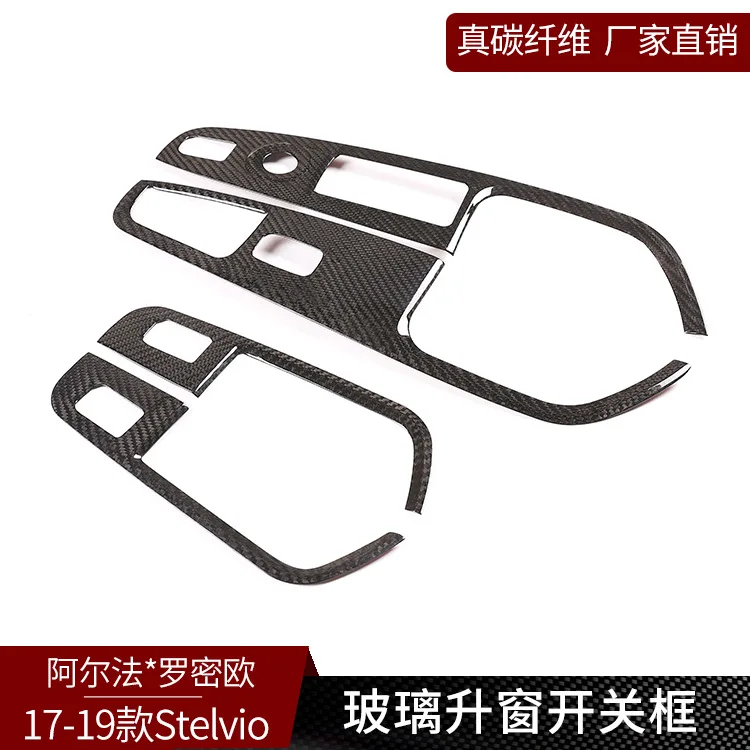 Suitable for α coefficient stelvio true carbon fiber window lift switch interior modification automotive supplies
Suitable for α coefficient stelvio true carbon fiber window lift switch interior modification automotive supplies