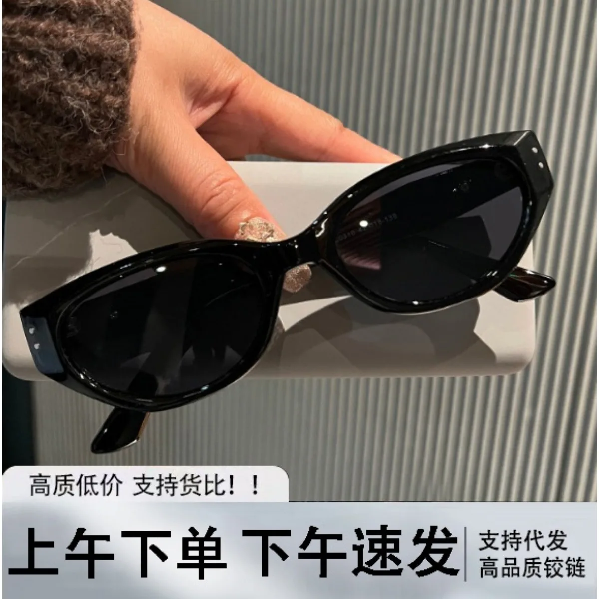 Womens Retro Cat Eye Sunglasses Narrow Frame UV Protection Fashion Shades for Daily Wear Outdoor Driving
Womens Retro Cat Eye Sunglasses Narrow Frame UV Protection Fashion Shades for Daily Wear Outdoor Driving