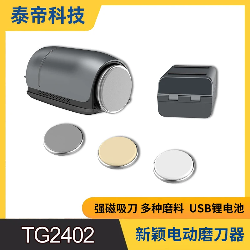 Taidea Electric Professional Magnetic Roller Grip Knife Sharpener Adjustable Angle Rechargeable with 4 Sharpening Stone TG2402
Taidea Electric Professional Magnetic Roller Grip Knife Sharpener Adjustable Angle Rechargeable with 4 Sharpening Stone TG2402