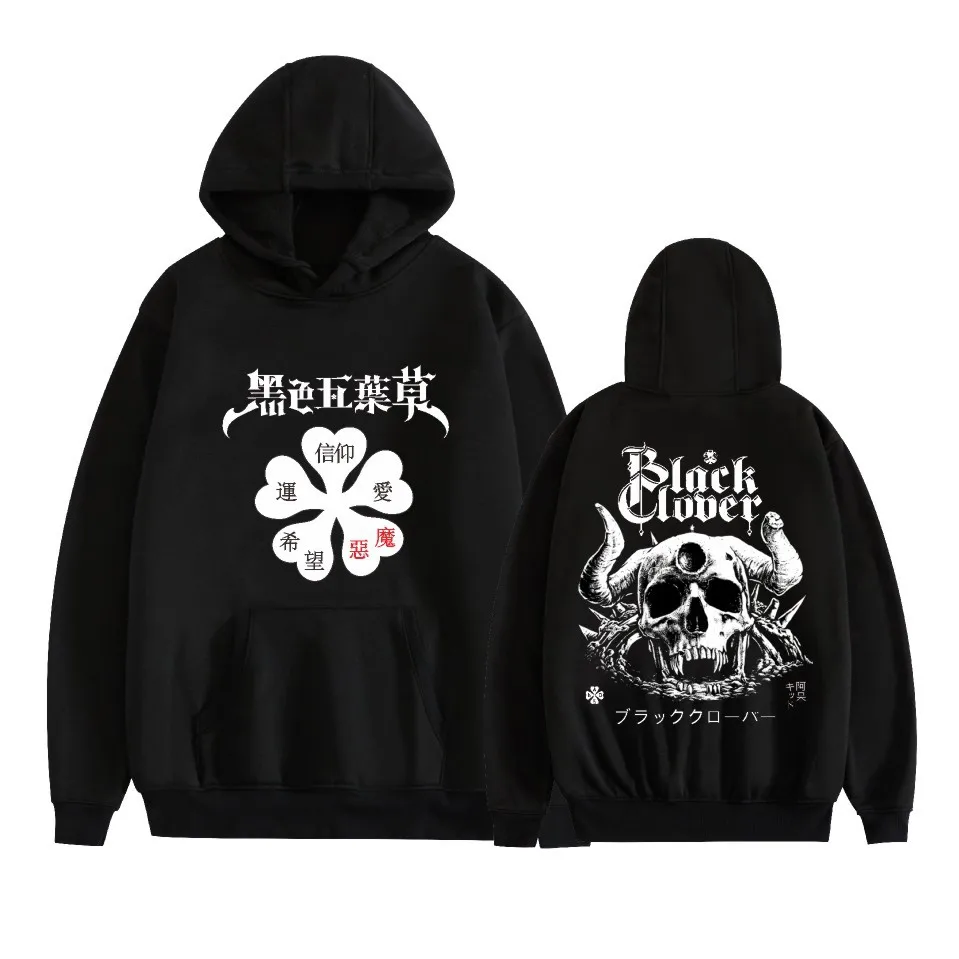 2025 Black Clover Black Clover Anime Printed Hoodie with Velvet Hoodie Anime Hoodie
2025 Black Clover Black Clover Anime Printed Hoodie with Velvet Hoodie Anime Hoodie