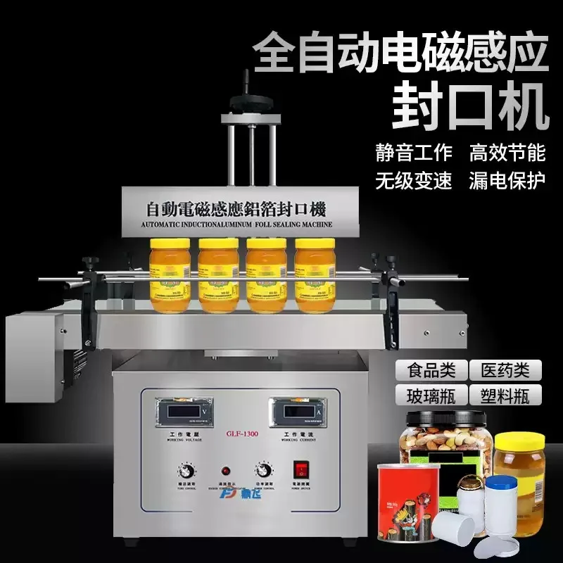Automatic Sealing Machine Aluminum Foil Sealer Plastic Glass Bottle Continuous Induction Sealing Equipment
Automatic Sealing Machine Aluminum Foil Sealer Plastic Glass Bottle Continuous Induction Sealing Equipment