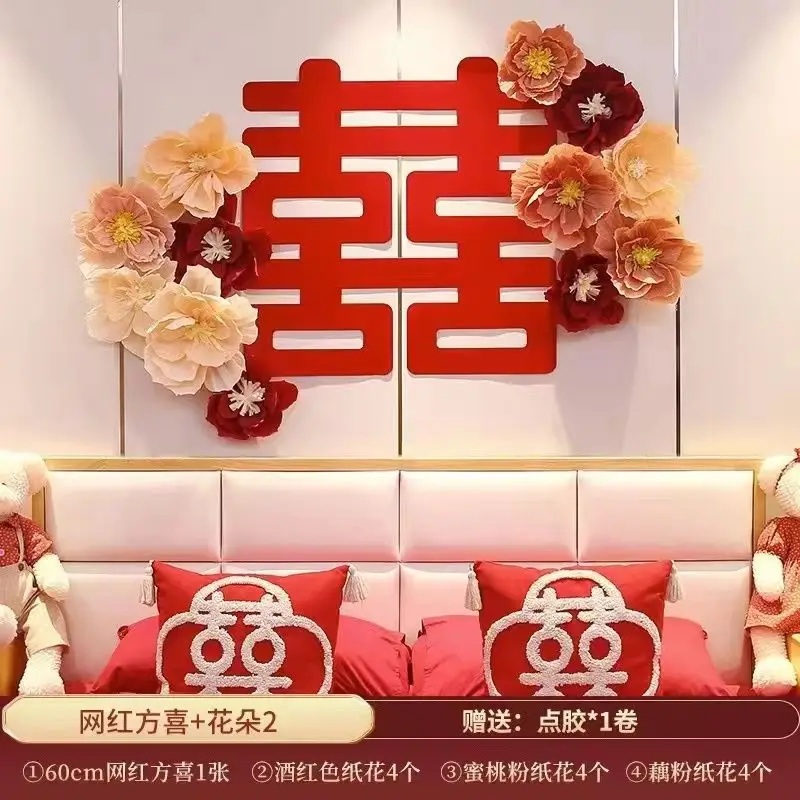 Wedding Room Decor set of Letter Stickers Background Wall Chinese Wedding Decor Scene Frilly Paper Flower Wedding Ornament
Wedding Room Decor set of Letter Stickers Background Wall Chinese Wedding Decor Scene Frilly Paper Flower Wedding Ornament