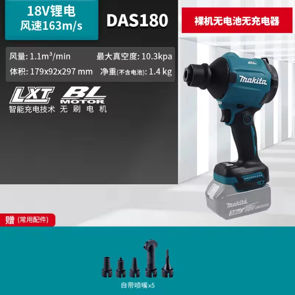 2025 Makita DAS180 Brushless Air Blower Cordless Air Dust Removal Gun With Nozzle Multifunction Dusting Machine Inflator Tool
2025 Makita DAS180 Brushless Air Blower Cordless Air Dust Removal Gun With Nozzle Multifunction Dusting Machine Inflator Tool