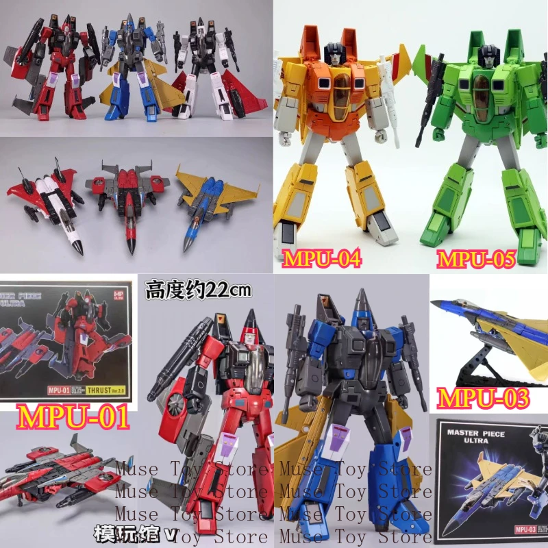 In Stock Brand New Original MPU-03 MPU-02 MPU-01MPU03 MPU02 MPU01 MPU04 MPU05 Elegy Charge Jet Mobile Doll Collection Gift
In Stock Brand New Original MPU-03 MPU-02 MPU-01MPU03 MPU02 MPU01 MPU04 MPU05 Elegy Charge Jet Mobile Doll Collection Gift