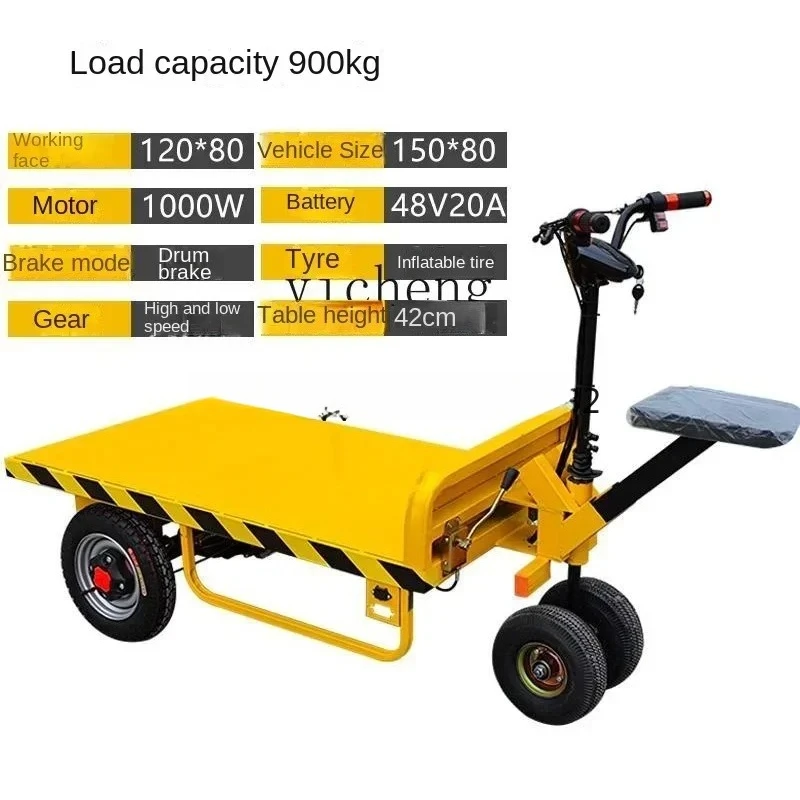 b7- Riding Donkey Electric Three-Wheel Platform Trolley Truck Construction Site Trolley Truck Truck King
b7- Riding Donkey Electric Three-Wheel Platform Trolley Truck Construction Site Trolley Truck Truck King