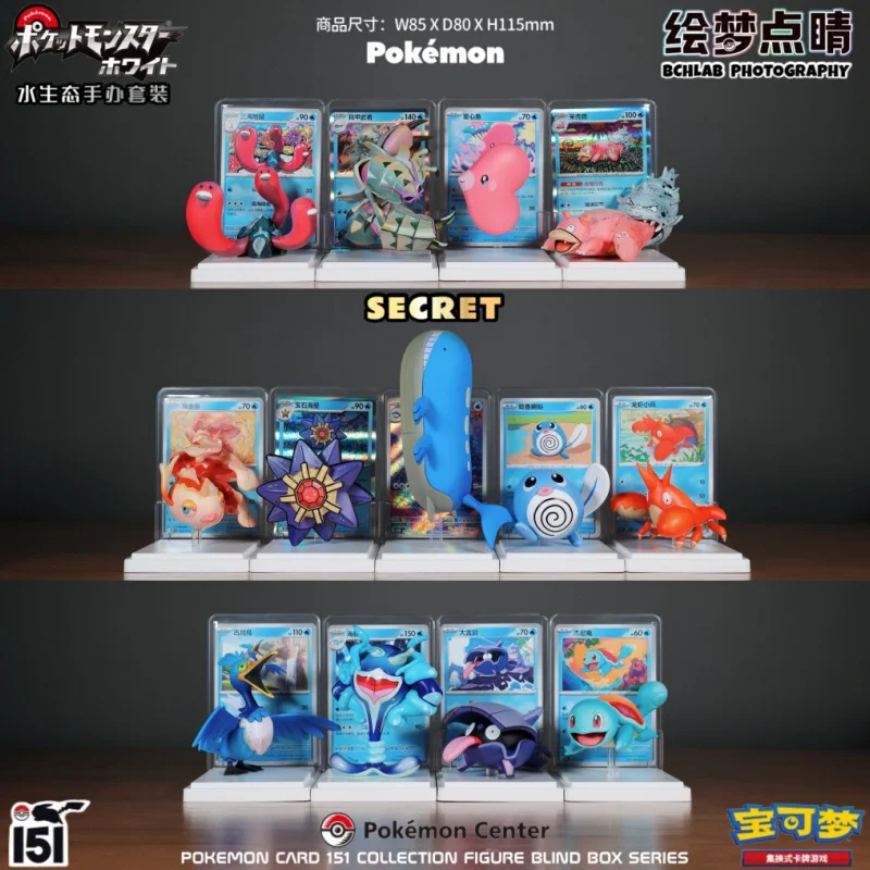 New in Stock Genuine Pokémon Dreamweave Accent PTCG Vol.2 Blind Box Squirtle Slowbro Wailord Figure Model Ornament Gift
New in Stock Genuine Pokémon Dreamweave Accent PTCG Vol.2 Blind Box Squirtle Slowbro Wailord Figure Model Ornament Gift