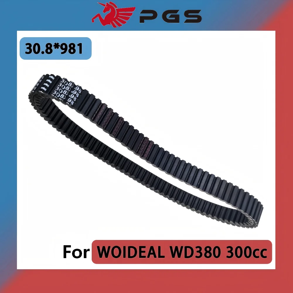 Drive belt 30.8x981 For WOIDEAL WD380 300cc Chinese Trail Snow Mobile 4 Stroke 300cc Snowmobile 30.8*981
Drive belt 30.8x981 For WOIDEAL WD380 300cc Chinese Trail Snow Mobile 4 Stroke 300cc Snowmobile 30.8*981