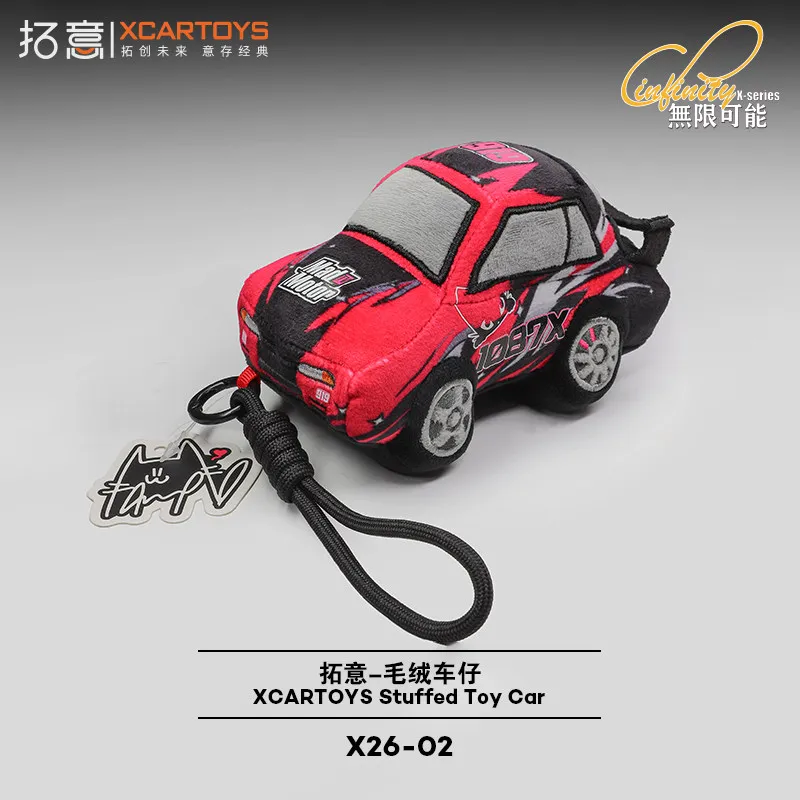 XCARTOYS 1/64 Plush Car Toy PANDEM R32 High-quality Xuan Collection Figurine Bag Accessory Keychain Car Keychain Play Toy
XCARTOYS 1/64 Plush Car Toy PANDEM R32 High-quality Xuan Collection Figurine Bag Accessory Keychain Car Keychain Play Toy