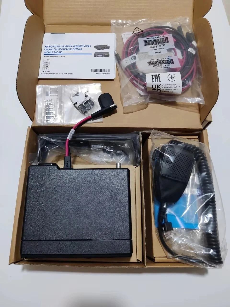 Radio DMR Two-Way Radio Long Range Digital Fast Shipping
Radio DMR Two-Way Radio Long Range Digital Fast Shipping