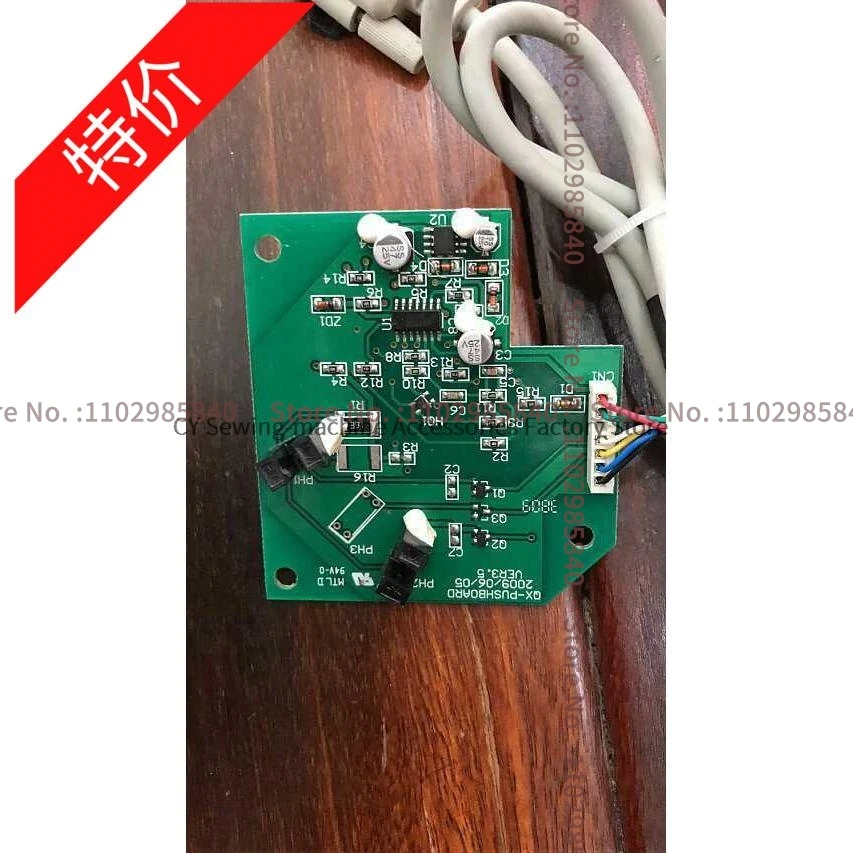 QX Qixing Push Board для педали QD681 681, педаль электрического управления 681, педаль с проводом, компьютерный стежок, промышленное шитье
QX Qixing Push Board для педали QD681 681, педаль электрического управления 681, педаль с проводом, компьютерный стежок, промышленное шитье