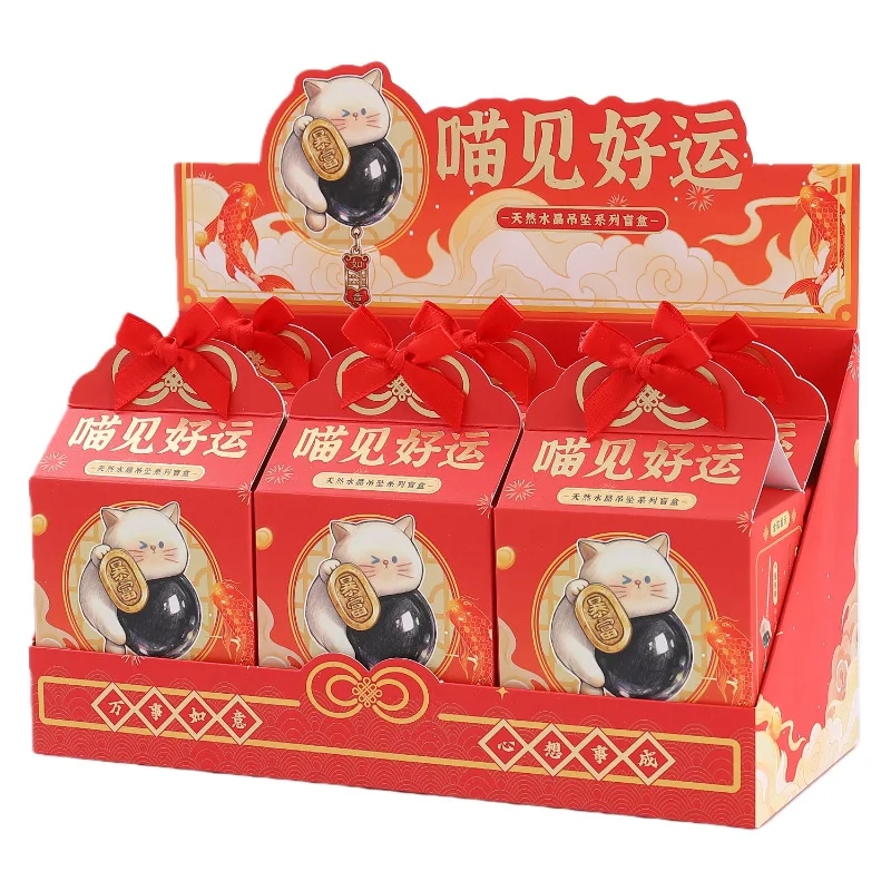 Cute And Creative Lucky Crystal Pendant Blind Box Cute Siamese Cat Pendant Backpack Decoration Pendant Girls' Festival Gift
Cute And Creative Lucky Crystal Pendant Blind Box Cute Siamese Cat Pendant Backpack Decoration Pendant Girls' Festival Gift
