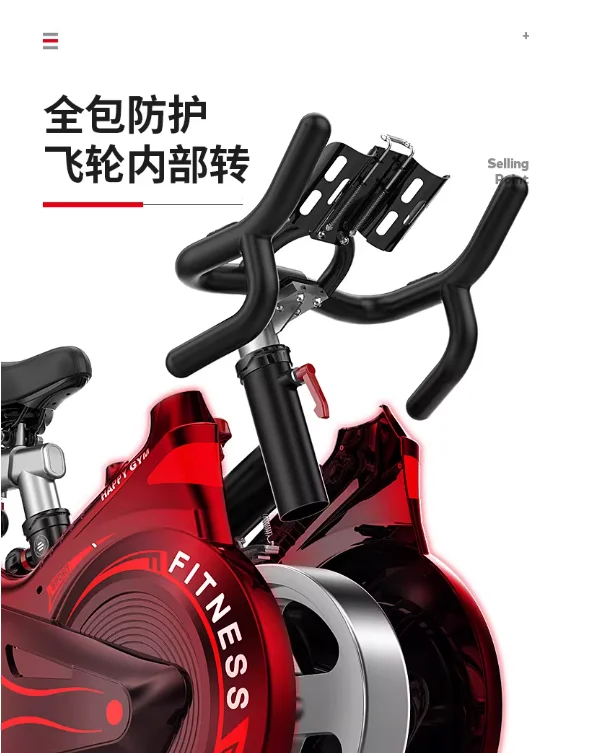 Indoor magnetic control all-inclusive wheel ultra-quiet sports bicycle fat burning fitness equipment pedal bicycle
Indoor magnetic control all-inclusive wheel ultra-quiet sports bicycle fat burning fitness equipment pedal bicycle