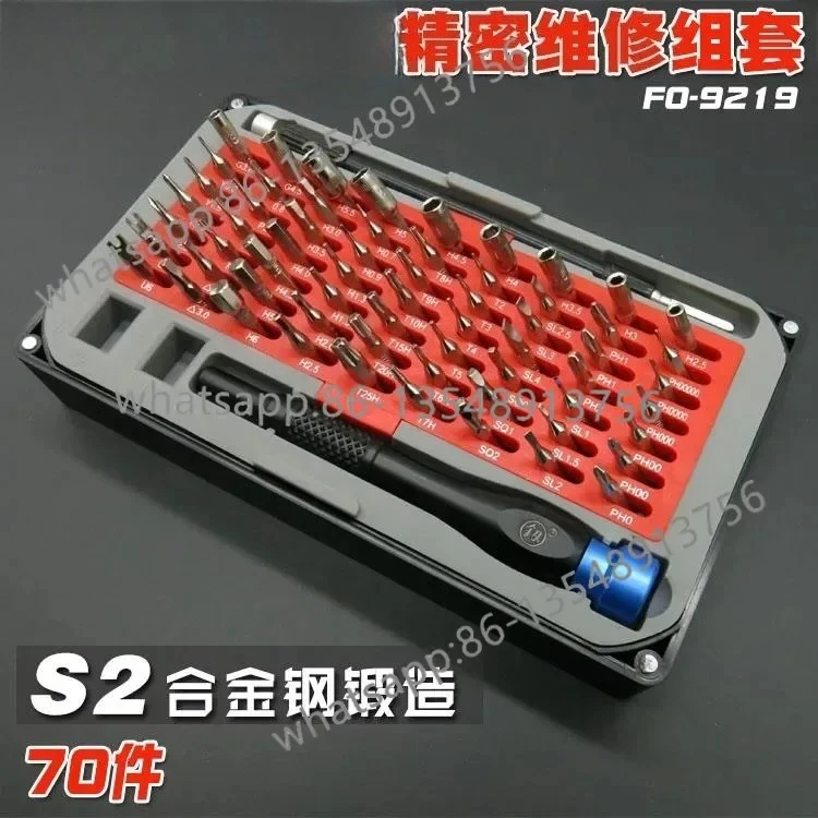 Screwdriver set Mobile phone home appliance precision repair Mini ratchet One-word cross special-shaped screwdriver
Screwdriver set Mobile phone home appliance precision repair Mini ratchet One-word cross special-shaped screwdriver