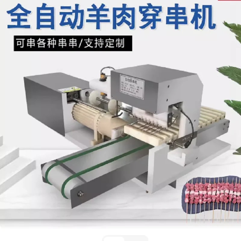 Машина для нанесения шашлыков из баранины, автоматическая пневматическая машина для нанесения мяса из нержавеющей стали, тип 150 300
Машина для нанесения шашлыков из баранины, автоматическая пневматическая машина для нанесения мяса из нержавеющей стали, тип 150 300