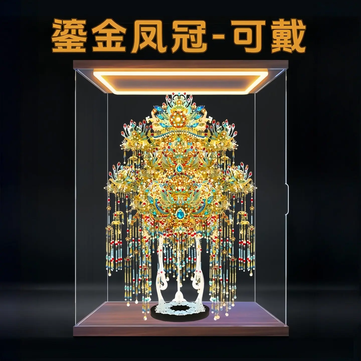 Gilt phoenix crown can be worn 3d three-dimensional metal DIY handmade materials, wedding gift 22 spell model material package
Gilt phoenix crown can be worn 3d three-dimensional metal DIY handmade materials, wedding gift 22 spell model material package