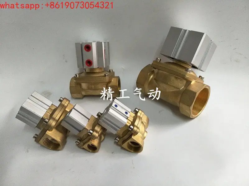 All-copper 2Q series gas control valve 2Q160-15/2Q200-20/2Q250-25/2Q320-32 spot
All-copper 2Q series gas control valve 2Q160-15/2Q200-20/2Q250-25/2Q320-32 spot