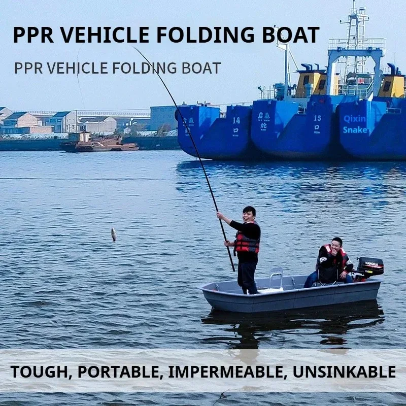 Модульная складная рыболовная лодка из PPR с силиконовым уплотнительным кольцом, креплением для подвесного мотора, фурнитурой из нержавеющей стали, герметичная конструкция
Модульная складная рыболовная лодка из PPR с силиконовым уплотнительным кольцом, креплением для подвесного мотора, фурнитурой из нержавеющей стали, герметичная конструкция