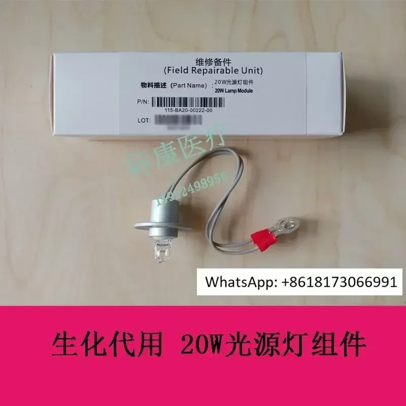 Mindray BS460 480 490 600 800 820 620 Biochemical Instrument Replacement 12V20W Light Source Lamp Bulb
Mindray BS460 480 490 600 800 820 620 Biochemical Instrument Replacement 12V20W Light Source Lamp Bulb