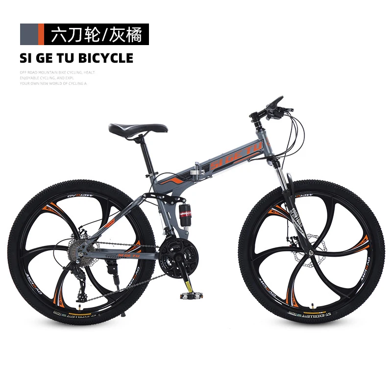 24Folding bicycle for outdoor sports, variable-speed mountain bike, portable cycling bike, student bike
24Folding bicycle for outdoor sports, variable-speed mountain bike, portable cycling bike, student bike