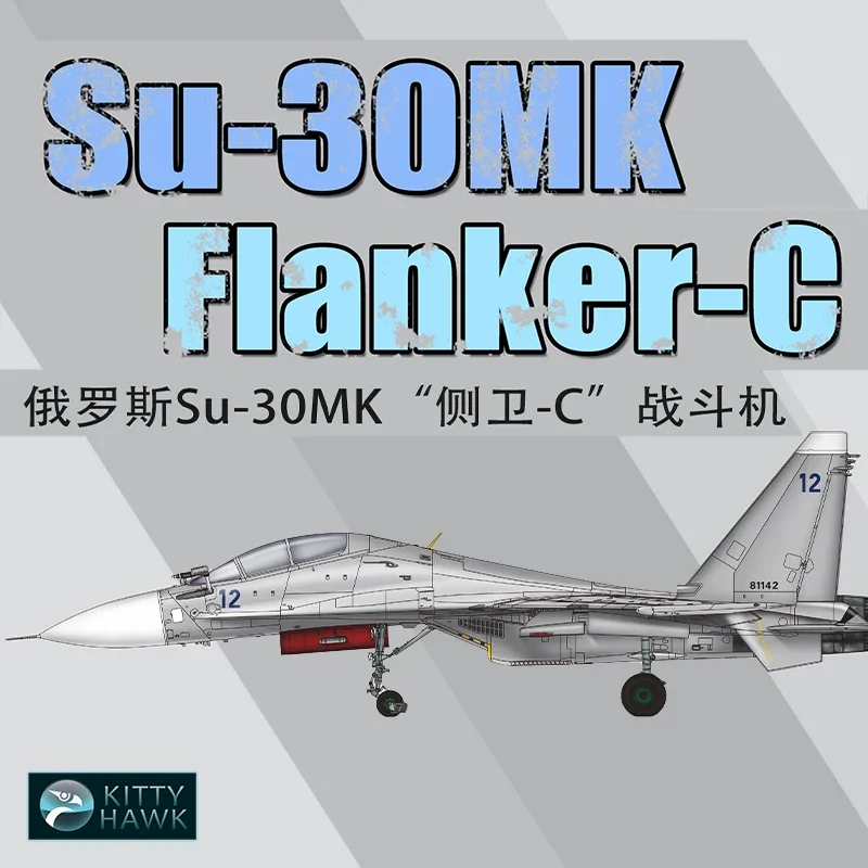 Сборочная модель Kitty Hawk 1/48 KH80169 Русский истребитель Su-30MK Side-C - Комплект модели самолета
Сборочная модель Kitty Hawk 1/48 KH80169 Русский истребитель Su-30MK Side-C - Комплект модели самолета